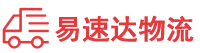 郴州到翠峦区物流公司
